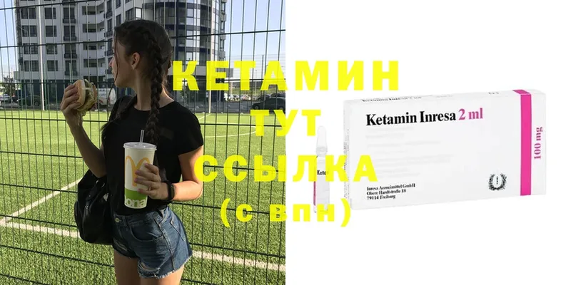 где купить наркоту  Жуковский  КЕТАМИН ketamine 