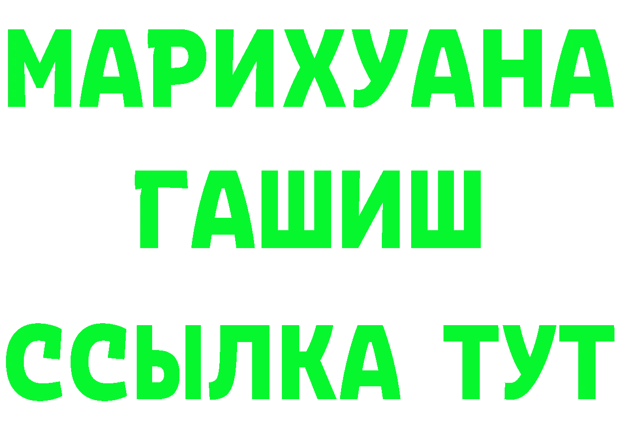 Первитин витя ONION площадка гидра Жуковский